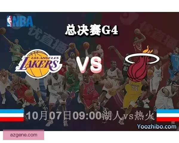 今日湖人vs热火比赛直播地址分享免费高清观看指南稳定不卡顿平台汇总
