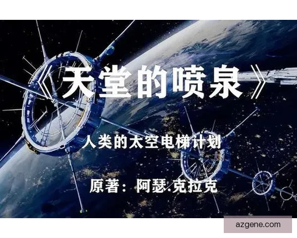 以列神VS未来科技文明之战引发的人类命运终极思考时代抉择